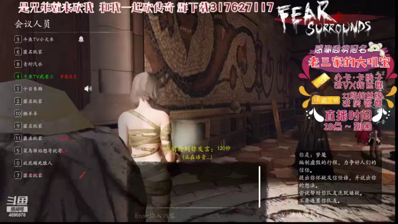 【2022-05-14 21点场】武老三丶：关爱孤寡主播 有俩娃