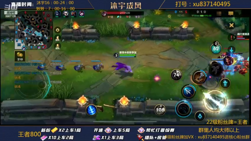 【2022-05-10 17点场】沐宇成风：【沐宇】国一VN，宗师700点乱杀局