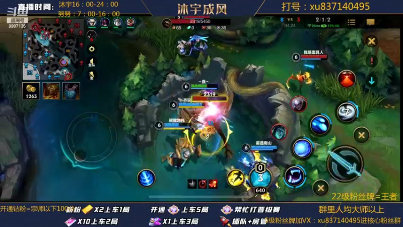 【2022-05-12 15点场】沐宇成风：【沐宇】乱斗之神来了
