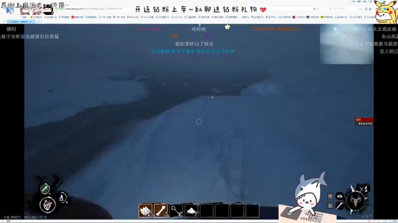 【2022-05-14 21点场】宝贝鱼O3O：开通钻粉礼物双倍！芜湖~！