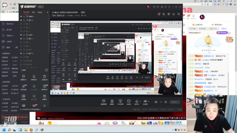 【2022-05-14 18点场】dnf冷寨主：【冷寨主】我用双手成就你的梦想！