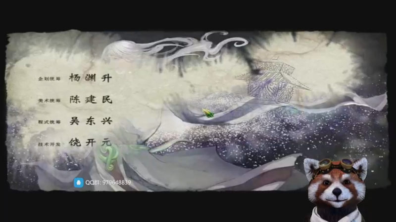 【2022-05-12 15点场】鹣鹣鲽鲽时时：轩辕剑六！！