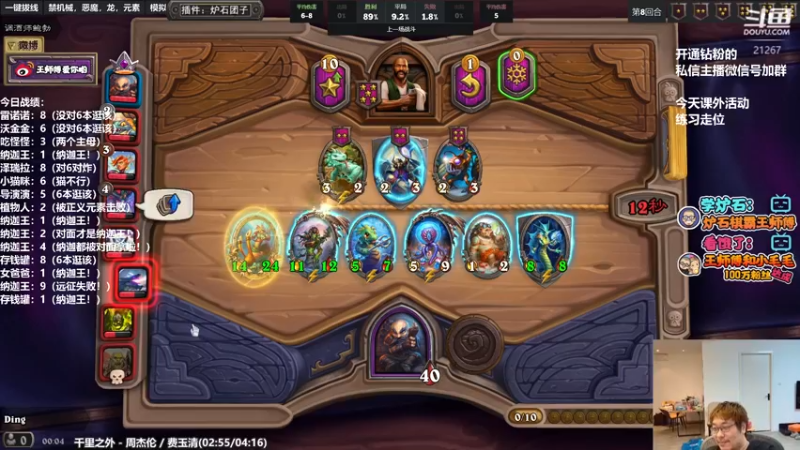 【2022-05-14 00点场】王师傅精益求精：跳蛙god还是NagaKing？