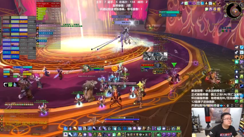 【2022-05-13 22点场】棒老三：埃塞皇家马戏团？！