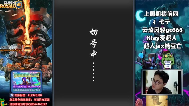 【2022-05-13 19点场】超人JAX解说：人生何时不抗压