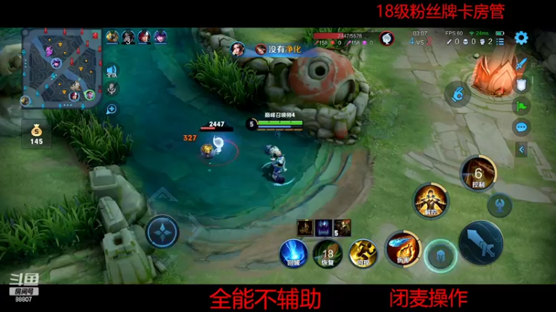 【2022-05-14 19点场】DYG易瞳：巅峰赛2242冲第一