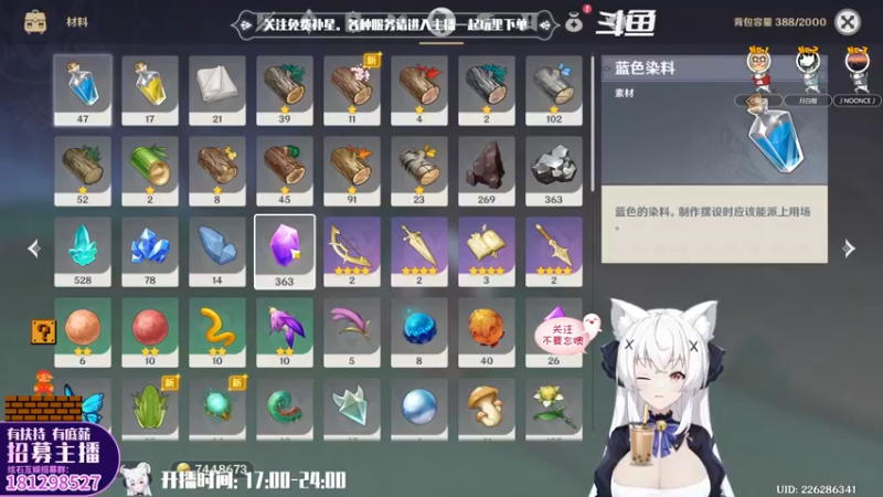 【2022-05-13 22点场】卡佬GTX1080tiPrime：『免费补星』什么都肝の猫猫