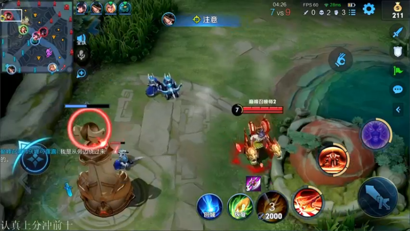 【2022-05-14 20点场】渝万rain：2200国服第一辅助冲巅峰前十！！！