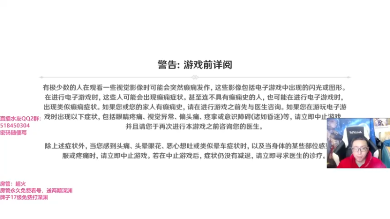 【2022-05-13 20点场】原神龙四爷：没事儿看老四，解压又励志！