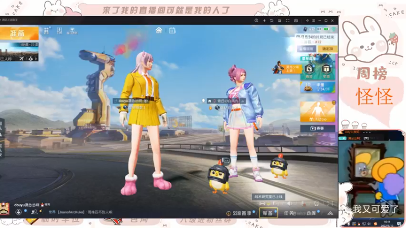 【2022-05-13 16点场】潇怂怂啊：【小奶团】下饭操作，确定不来看看！！！