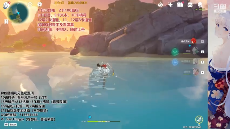 【2022-05-14 08点场】伤心时听雨：好兄弟，深渊末班车，打不？