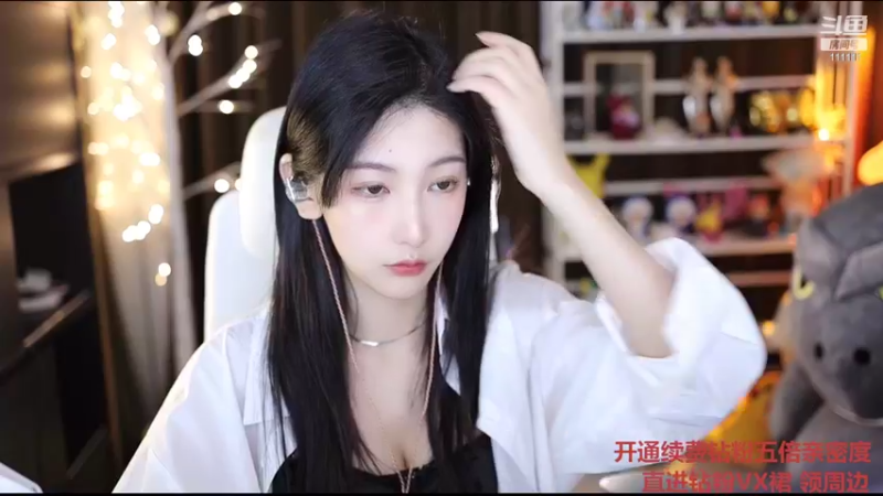 【2022-05-14 18点场】叶知秋Vanessa：秋：钻粉狂欢卡