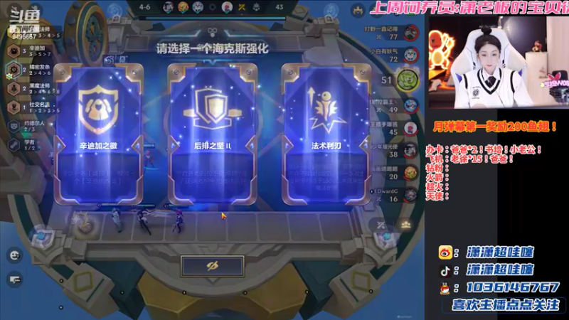 【2022-05-13 22点场】NB丶潇老板：赛季末悟出版本答案！！！