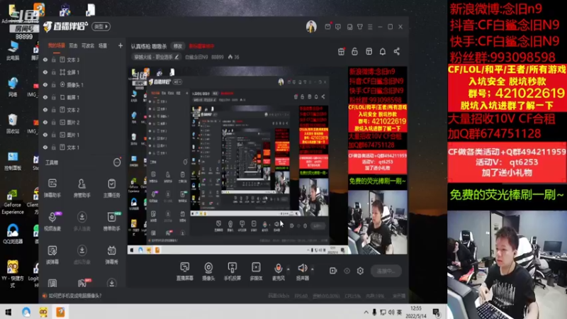 【2022-05-14 12点场】白鲨念旧N9：加油 努力 坚持