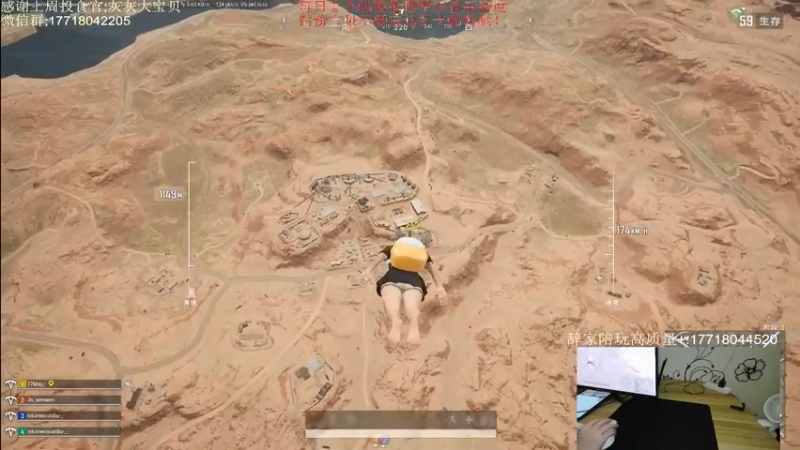 【2022-05-14 01点场】晚辞77：18岁新人主播实习生