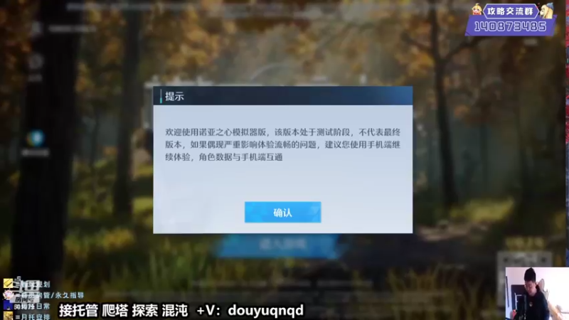 【2022-05-09 14点场】来时去时皆青鸟：最强爬塔毕业389。200层以下免费帮爬