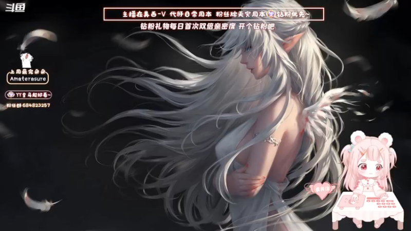 【2022-05-11 11点场】那个朵朵丶：美西V~萌新指导甜甜的朵朵~