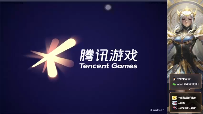 【2022-05-13 18点场】大魔王小楠：巅峰赛冲全国第一 4318686