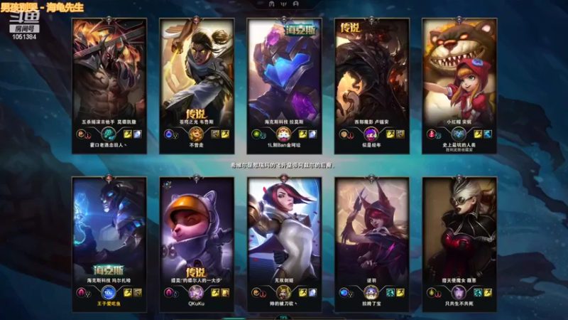 【2022-05-13 21点场】一只吃鱼妹：诺克萨斯大乱斗之勇者无畏