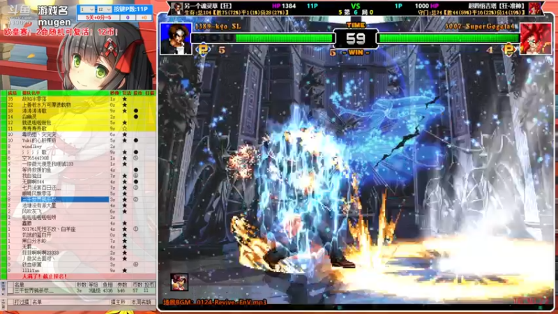 【2022-05-13 16点场】windkey：千人mugen大乱斗！新的一轮！