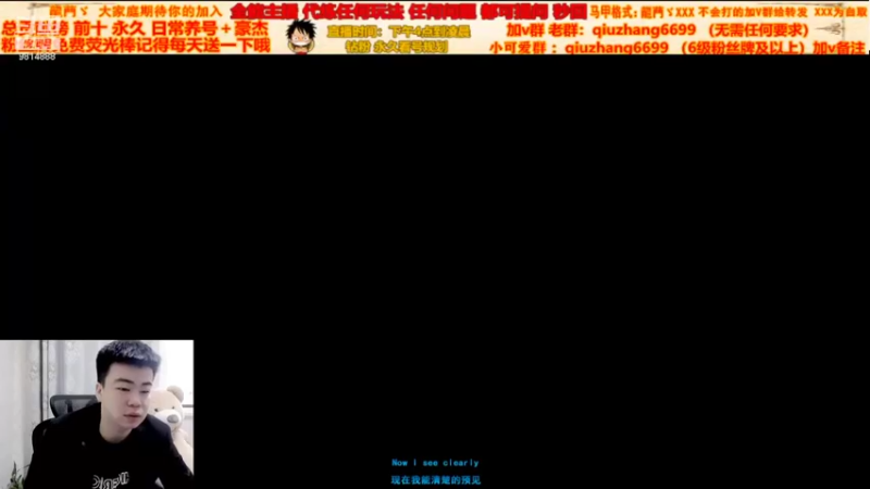 【2022-05-08 16点场】航海王阿龙：飞机上豪杰来来来