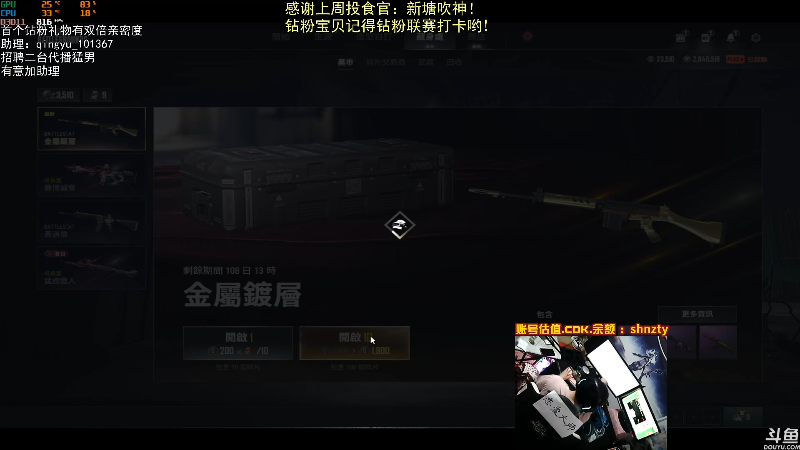 【热门游戏】轻语丶619的精彩时刻 20220514 20点场