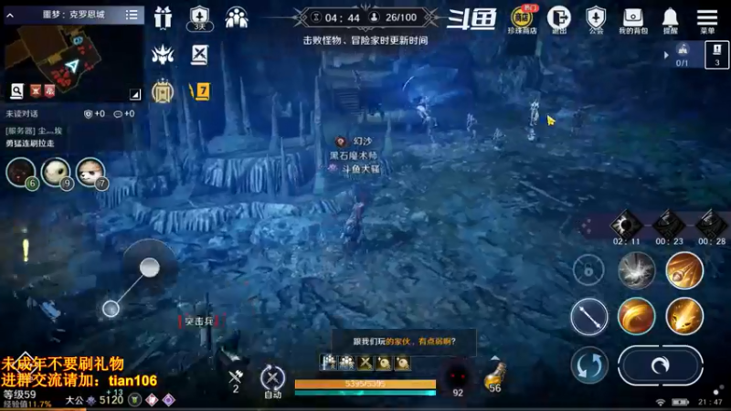 【2022-05-13 21点场】賤丶大骚賤：氪四千5100+战力