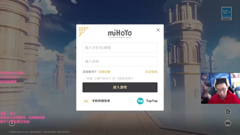 【2022-05-13 13点场】原神龙四爷：没事儿看老四，解压又励志！