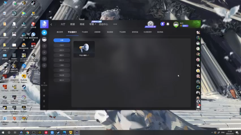 【2022-05-13 21点场】郑伟丶：娱乐性技术主播