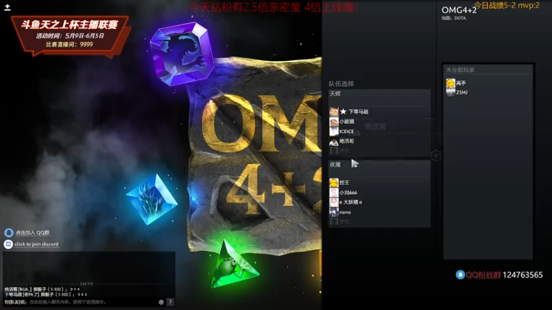 【2022-05-14 14点场】霸气虚幻哥1991：周末好鸭！ 73965