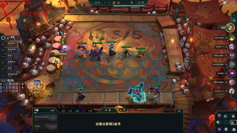 【2022-05-14 22点场】初音未来灰飞：上分咯！冲冲冲！