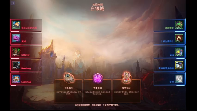【风暴英雄】月牙骑士11的精彩时刻 20220514 17点场