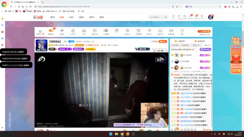【2022-05-14 18点场】无冕之王浪子断：【高手在此】