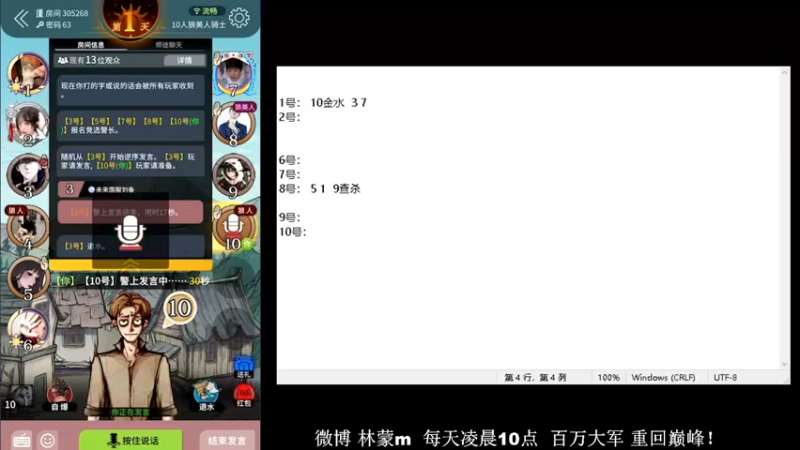 【2022-05-14 17点场】林蒙m：【林蒙】进来学技术