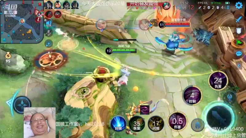 【2022-05-14 14点场】Fly高一刀：高一刀：峡谷乱秀