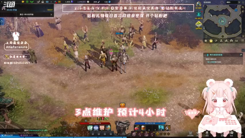【2022-05-12 14点场】那个朵朵丶：美西V~萌新指导甜甜的朵朵~