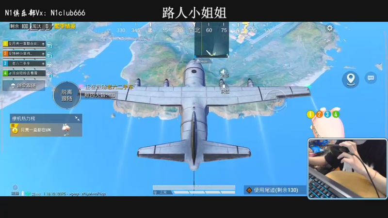 【2022-05-14 03点场】小妖洋：深夜匹路人小姐姐吃鸡