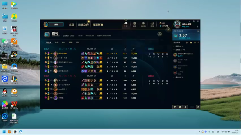 【2022-05-13 00点场】黑铁大叔MVP：黑铁大叔MVP的快乐生活