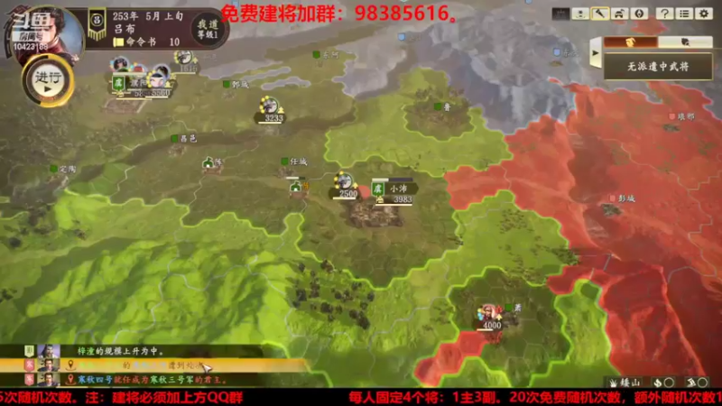 【2022-05-13 19点场】李在赣设魔：三国志14个人势力赛一人一国