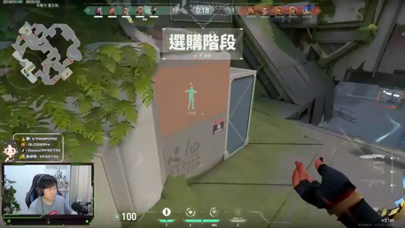 【2022-05-13 18点场】B加丶BLOSSOM：【B加】今天上赋能