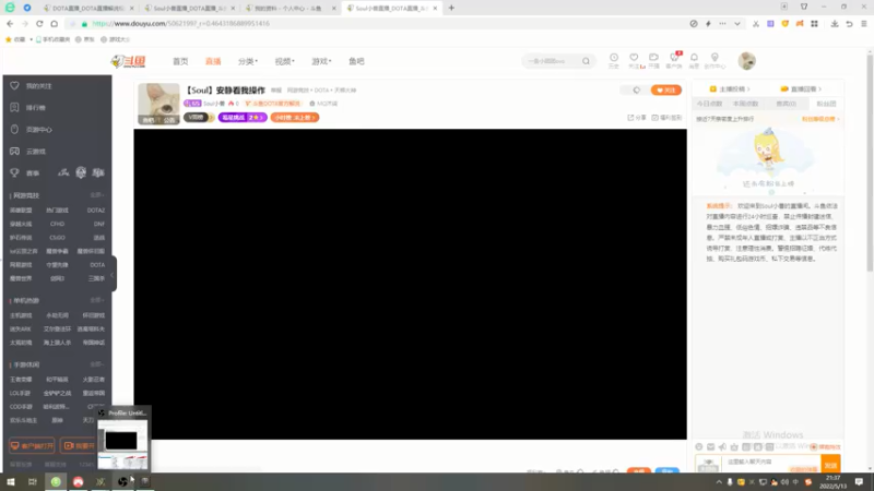 【2022-05-13 21点场】Soul小兽：【Soul】安静看我操作