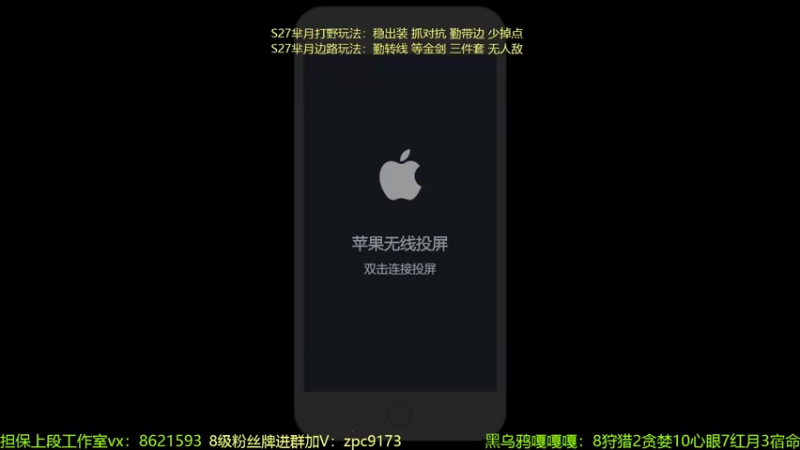 【2022-05-14 19点场】青鸾少年云天河：芈月挑战赛冲刺2300～