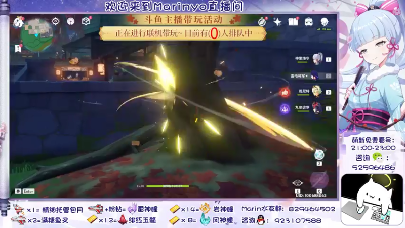 【2022-05-14 01点场】marinyo：大神主播带你玩-marinyo