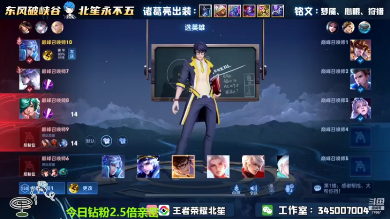 【2022-05-14 18点场】北笙：信仰型中单玩家，巅峰冲鸭