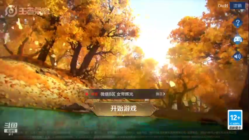 【2022-05-14 18点场】骚白：骚白五排花活系列