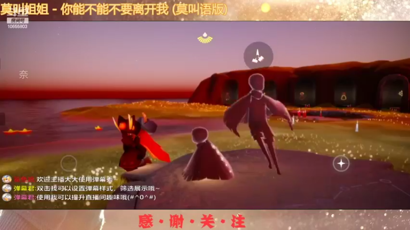 【2022-05-13 18点场】星舒哇：『下饭日常』来听音乐哇