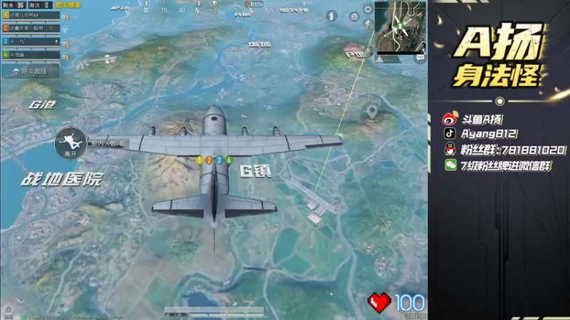 【2022-05-13 21点场】A扬丷：《带路人的神》