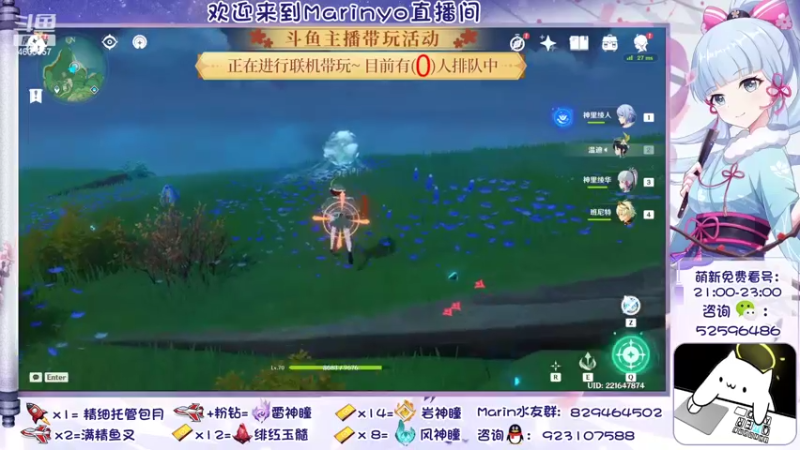 【2022-05-14 03点场】marinyo：大神主播带你玩-marinyo