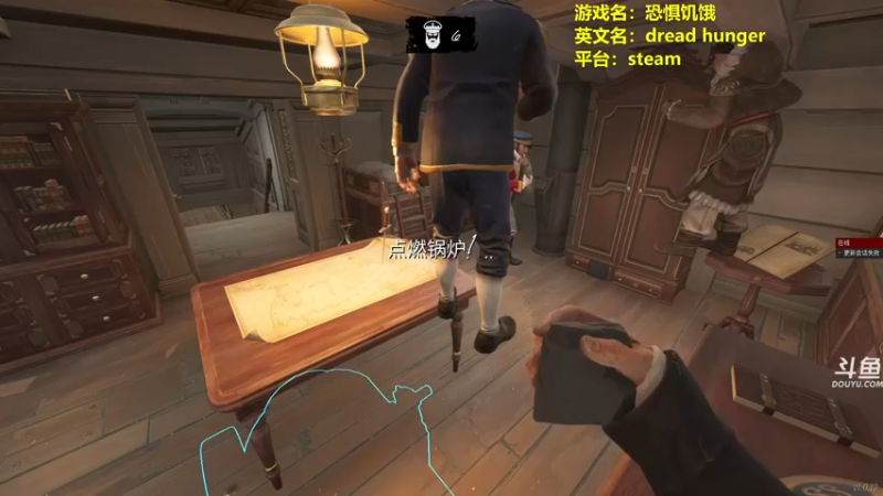 【2022-05-14 20点场】单车老师不迟到：dreadhunger狼人杀宝宝巴士开船