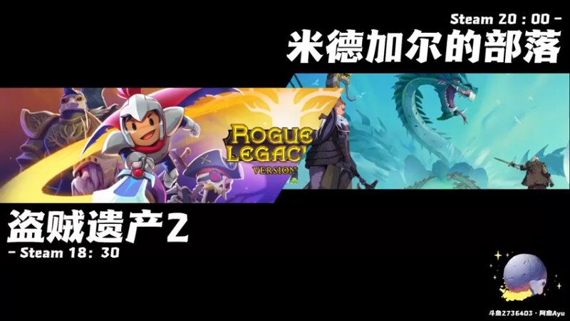 【2022-05-13 18点场】阿愈Ayu：愈❥»严禁甄姬在此拔菜！盗贼遗产2
